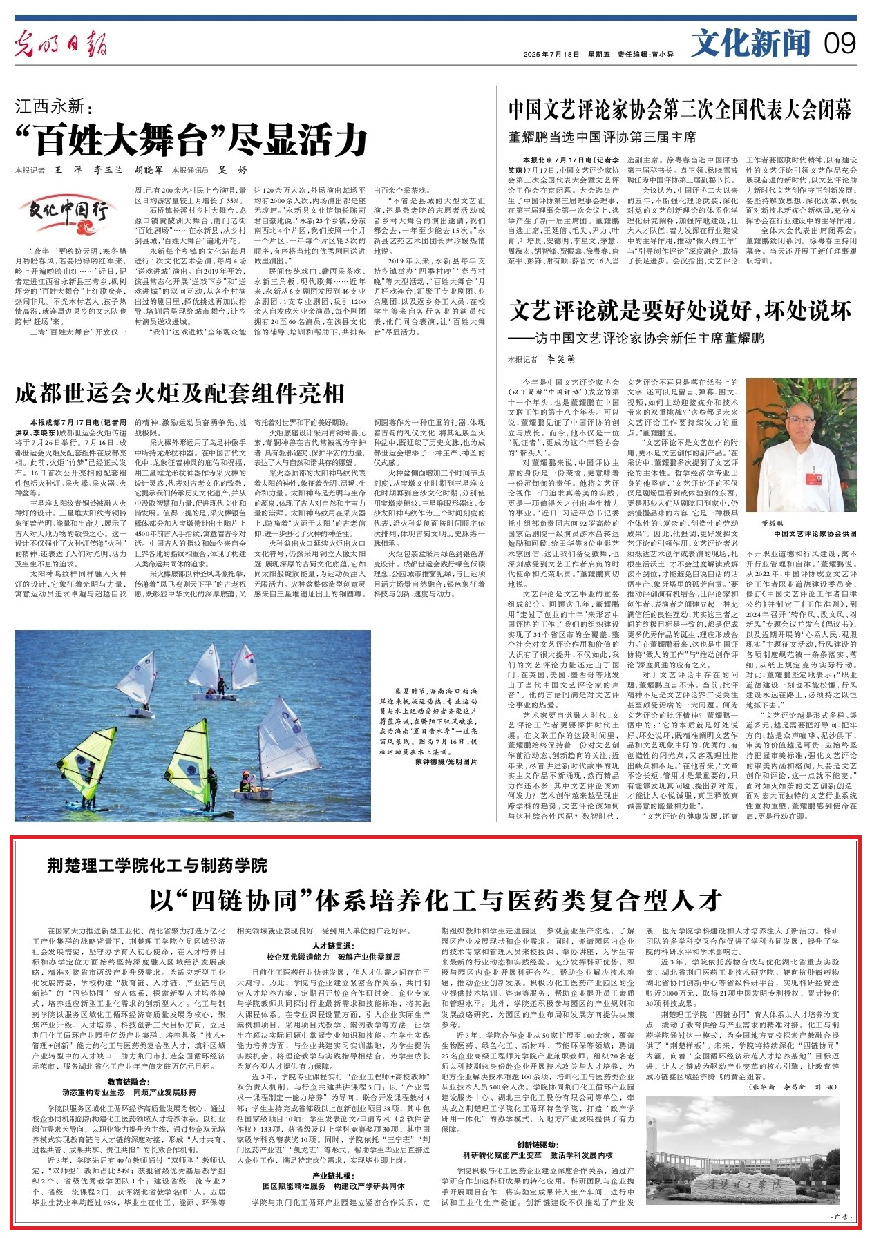 QY千亿球友会